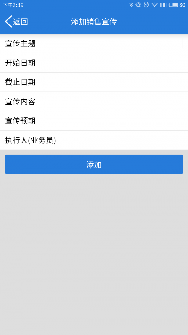 CRMٷ V1.1.1