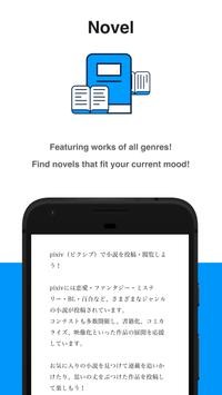 Pixivٷ V6.31.0