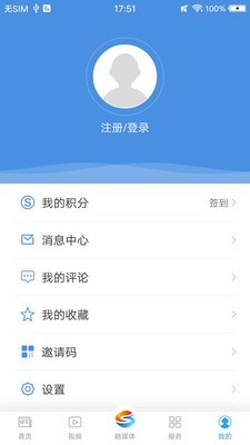 Ϻɽٷ V5.5.0