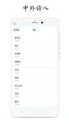 POEMٷ V1.5.1