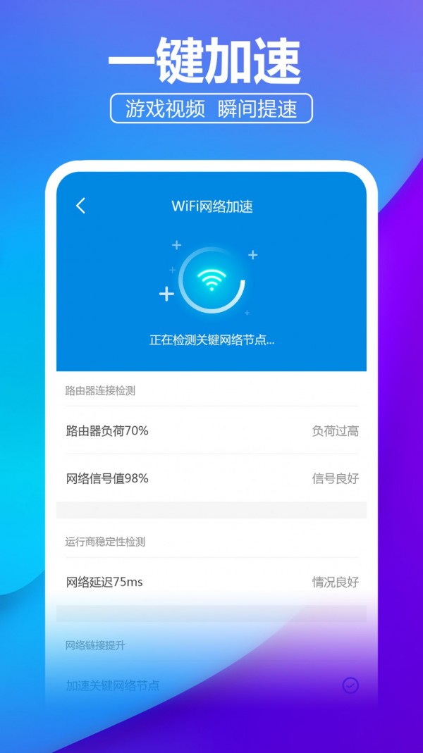 WiFiֻ V1.0.0