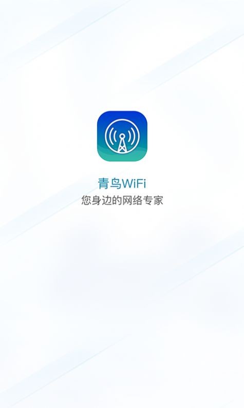 WiFiٷ V1.0.0