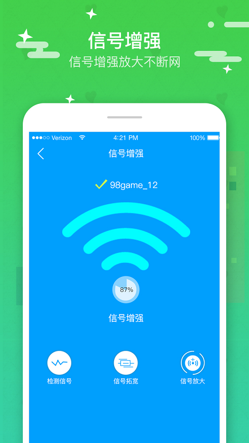 5GWiFiٷ V1.0.0