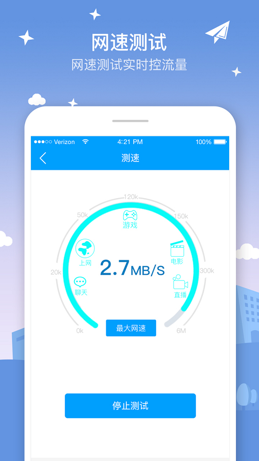 5GWiFiٷ V1.0.0