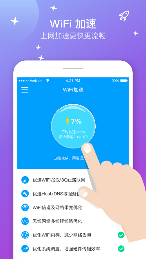 5GWiFiٷ V1.0.0