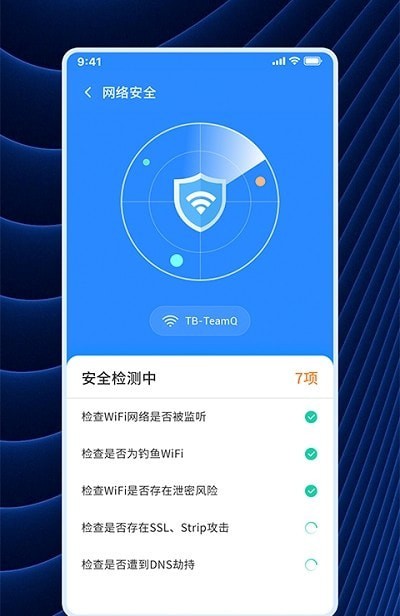 WiFiٷ V1.0.1