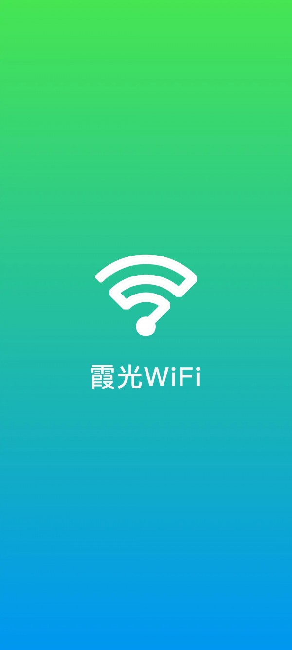 ϼWiFiٷ V1.0.1