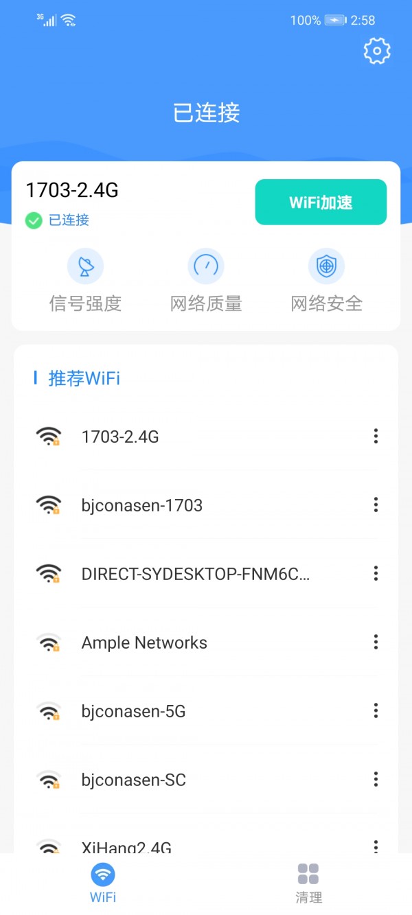 ϼWiFiٷ V1.0.1