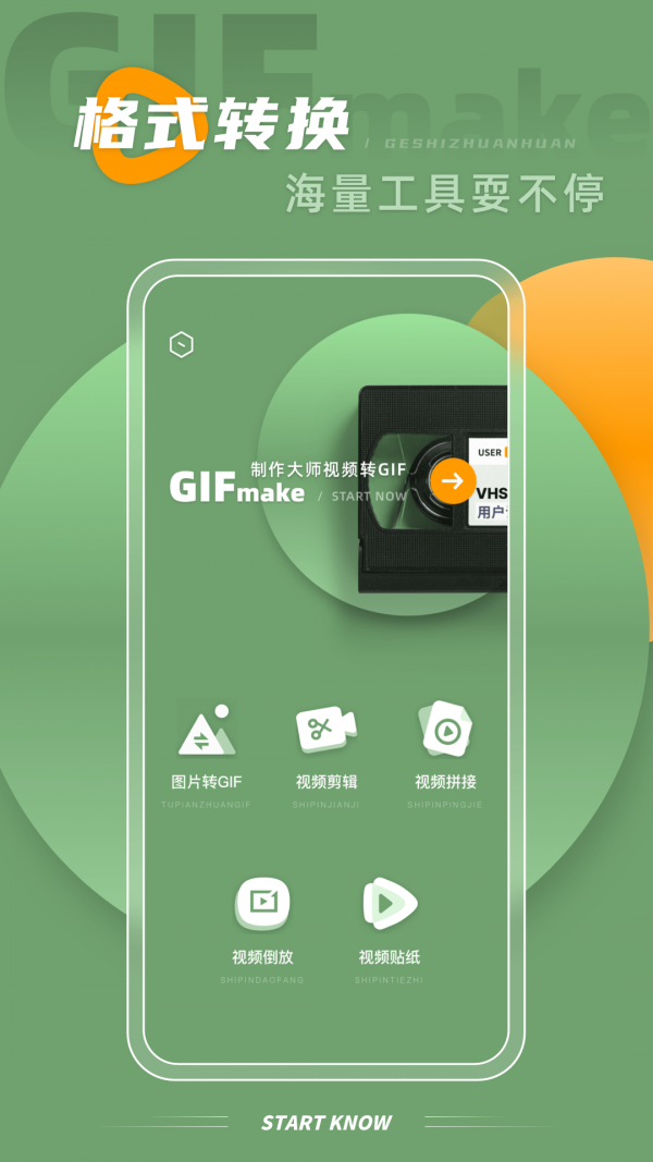 gifʦѼٷ V1.0.0