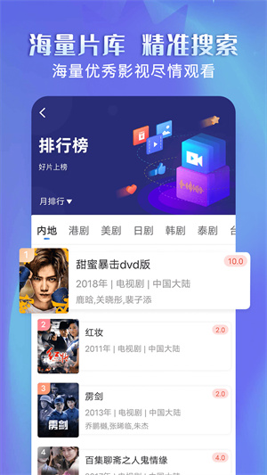 ڻƵ޹ V3.7.0