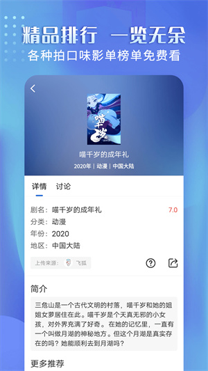 ڻƵ޹ V3.7.0