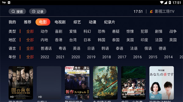 ӰӹTVٷ V1.0.1