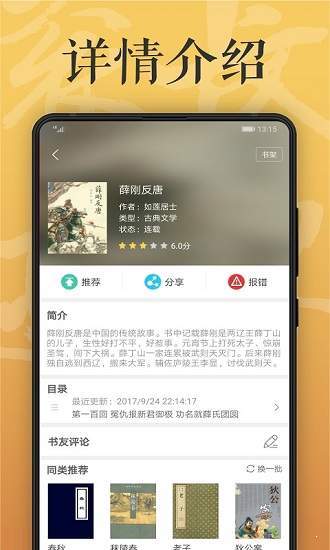 ľĶѰ V1.2.9