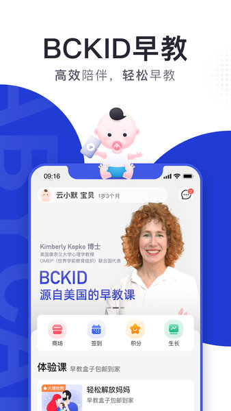 bckidٷ V2.8.0