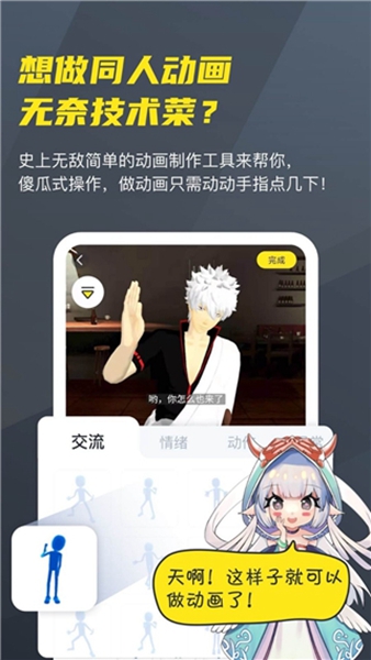 vcoser͹簲׿ V2.5.5