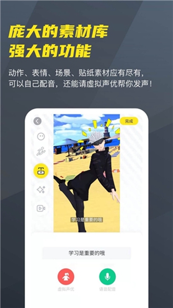 vcoser͹簲׿ V2.5.5