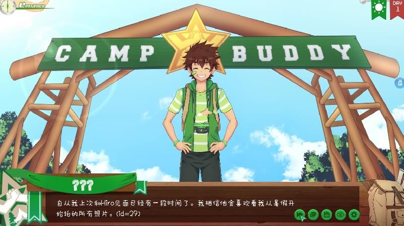 camp buddyİ V1.0