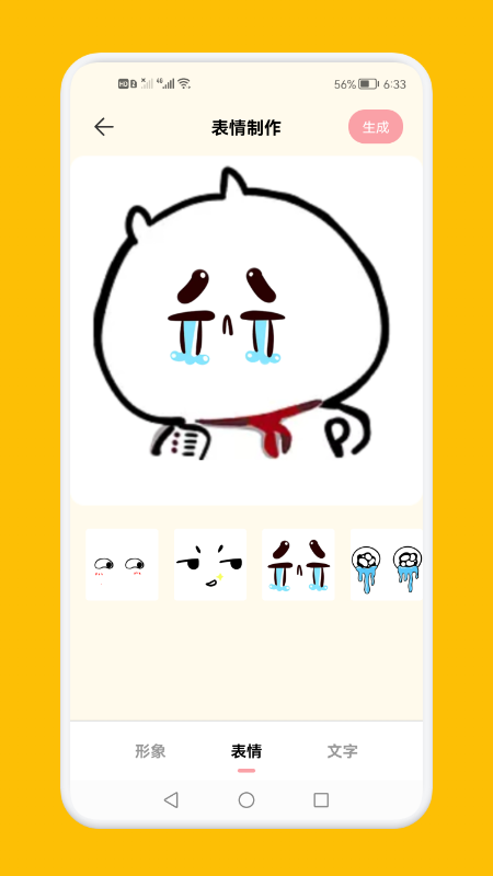 GIFٷ V1.1