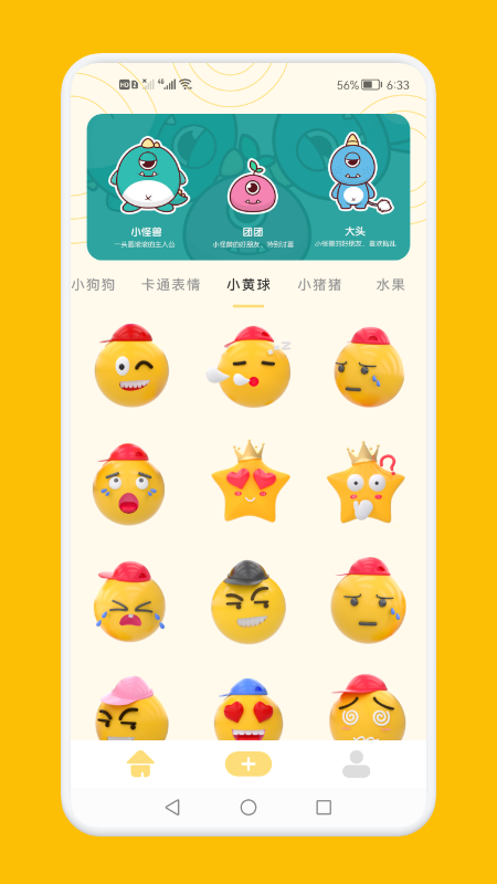 GIFٷ V1.1