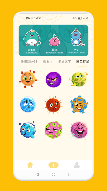 GIFٷ V1.1