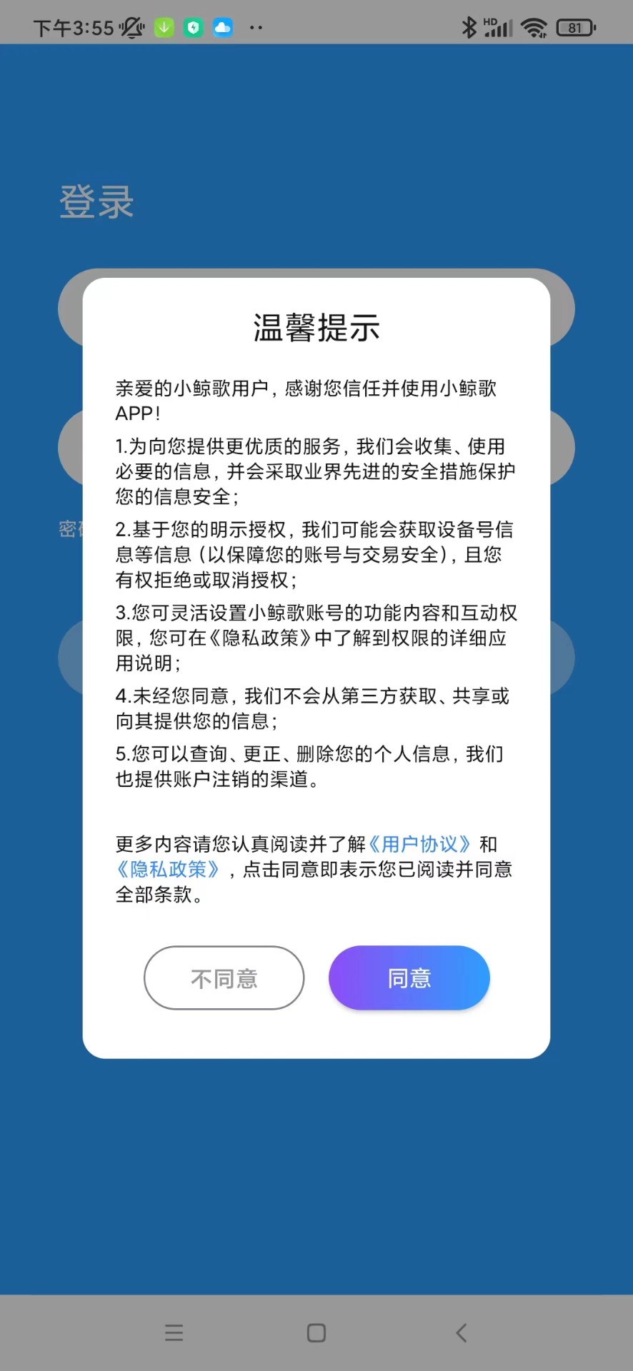 С谲׿ V1.1.3