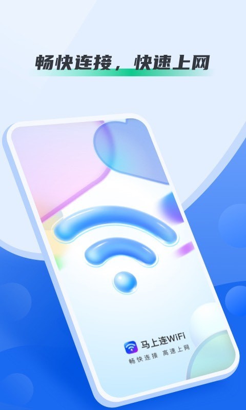 WiFiٷ V1.0.5