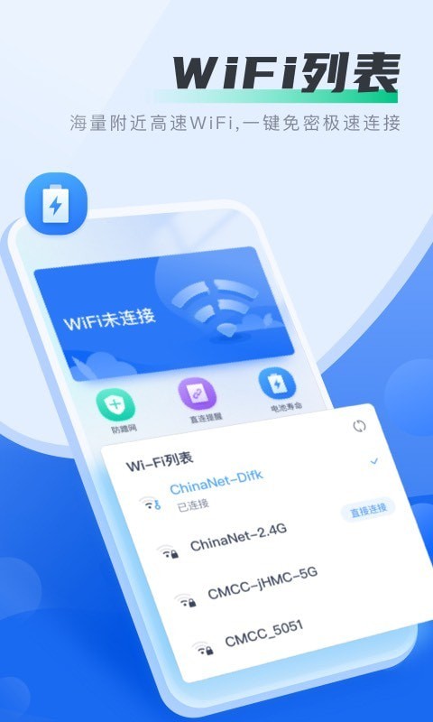 WiFiٷ V1.0.5