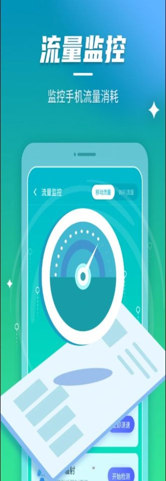 簲wifiٷ V1.0.211229.2220