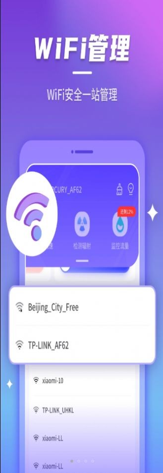 簲wifiٷ V1.0.211229.2220