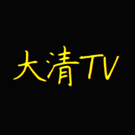 TVٷ V1.0.5