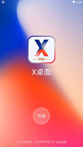 xٷ° V3.3.10