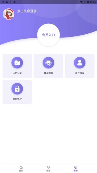 AI滭㰲׿ V1.2.0