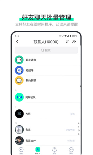 Ĺٷ V3.7.2