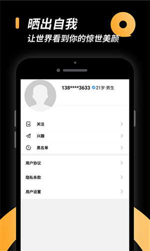 СȦ罻ٷ V1.7.5