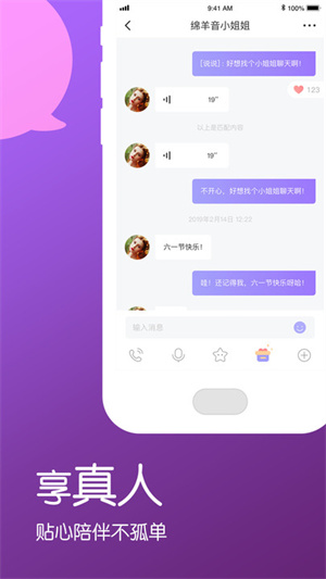 ˵˵罻ֻ V1.4.7