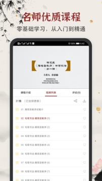 ѧë鷨ֹٷ V1.1.5