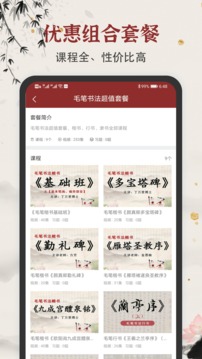 ѧë鷨ֹٷ V1.1.5