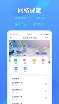 ѧϰư׿ V2.3.33