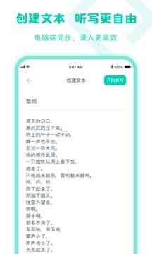 䰮дٷ V3.0.5