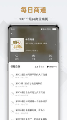 ƷѧԺٷ V4.5.0