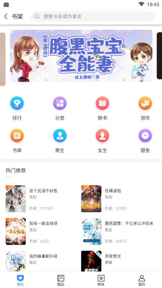 麣ĶС˵Ѱ V1.3.9