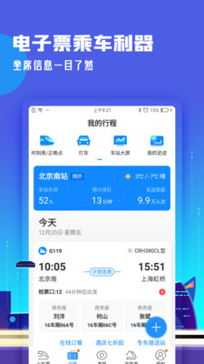ܼҰ׿ V7.5.4