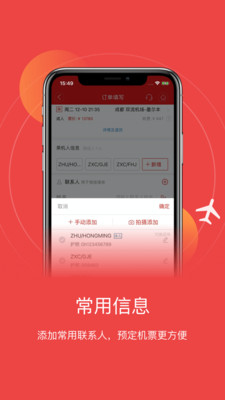 Ĵչٷ V5.23.8
