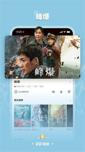 PPƵٷ V9.1.4