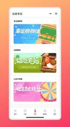 鹺ٷ V1.0.62