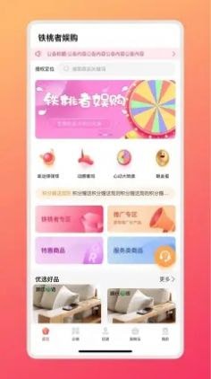 鹺ٷ V1.0.62