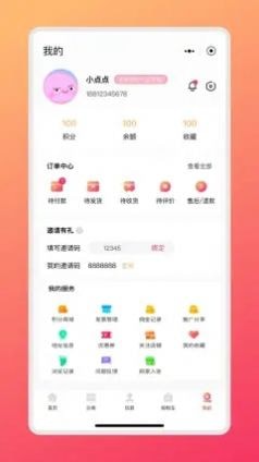 鹺ٷ V1.0.62