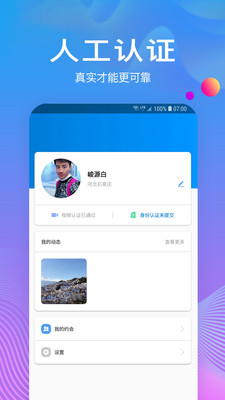 ٷ V1.2.1