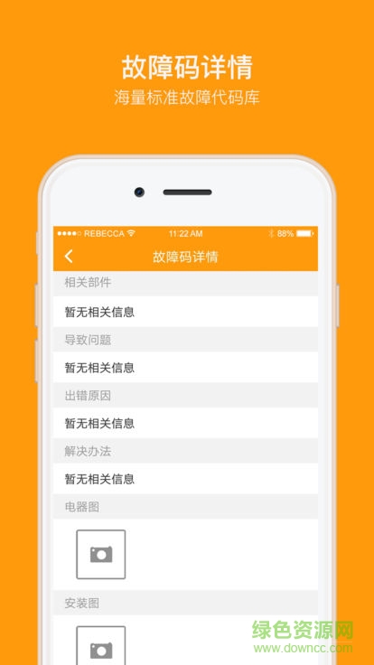 ¼챦ٷ V1.2.5