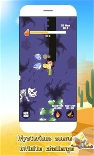 Push To Girlֻ V6.6.1